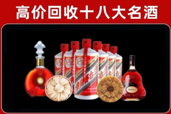 平乡回收烟酒店