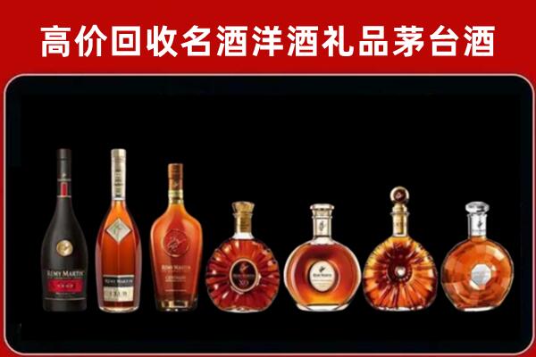 平乡回收拉菲红酒