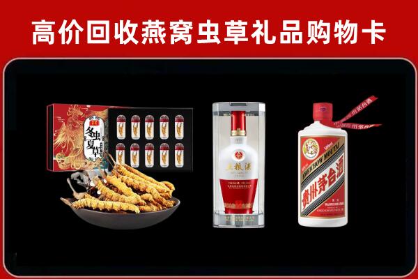 平乡回收烟酒哪家好