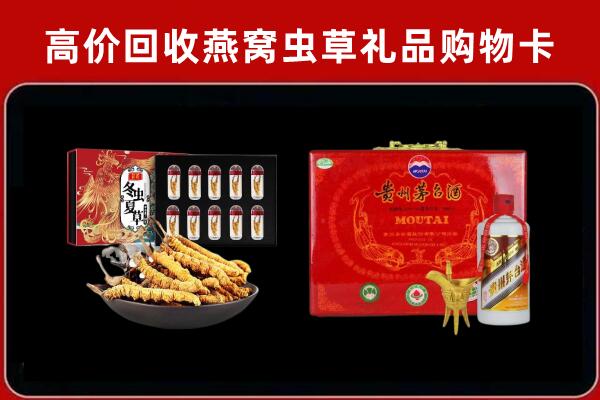 平乡回收15年茅台酒